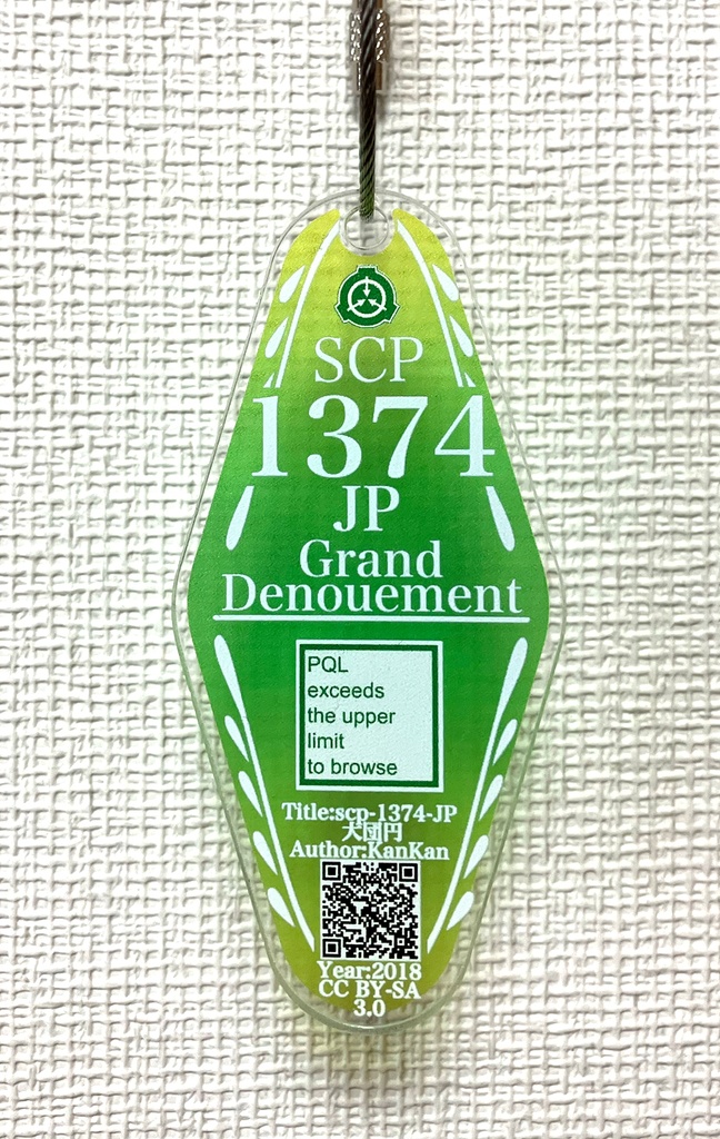 SCP-1374-JP - 大団円モーテルキー