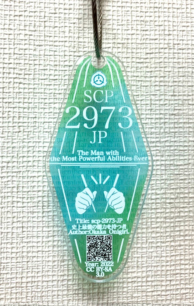 SCP-2973-JP - 史上最強の能力を持つ者モーテルキー