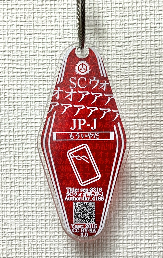 SCウォオオアアアアアアアア-JP-Jモーテルキー