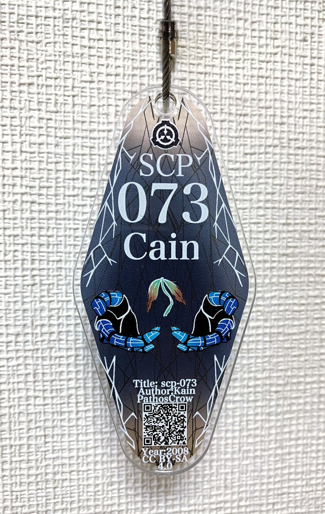 SCP-073 -カインモーテルキー