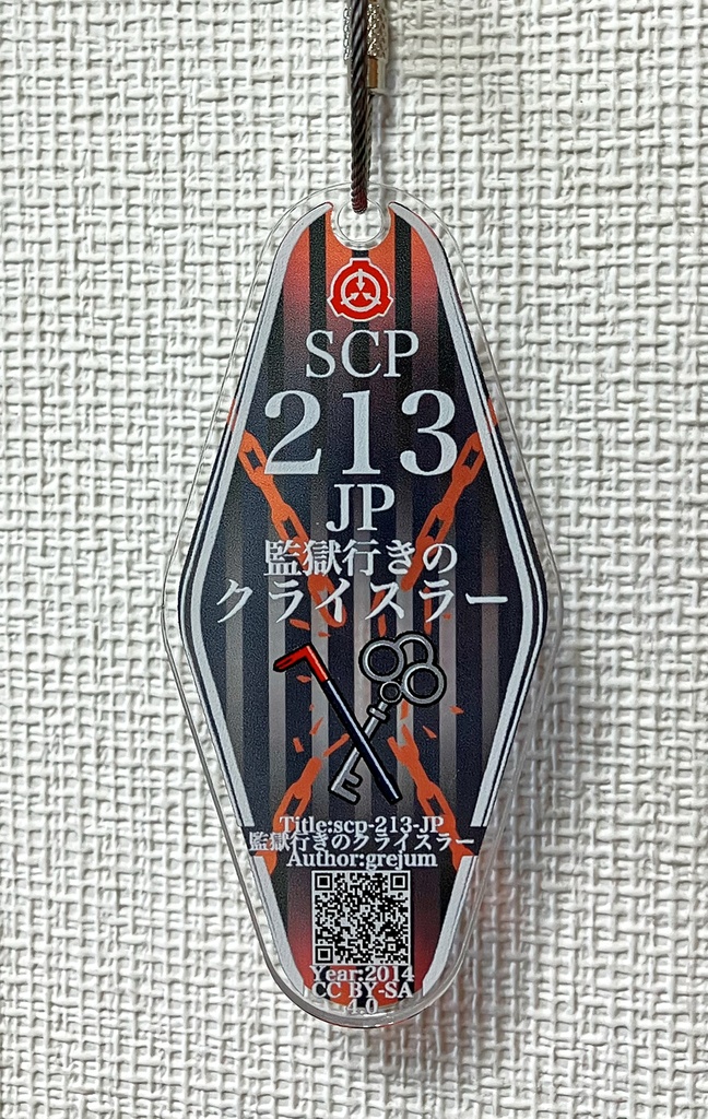 SCP-213-JP - 監獄行きのクライスラーモーテルキー