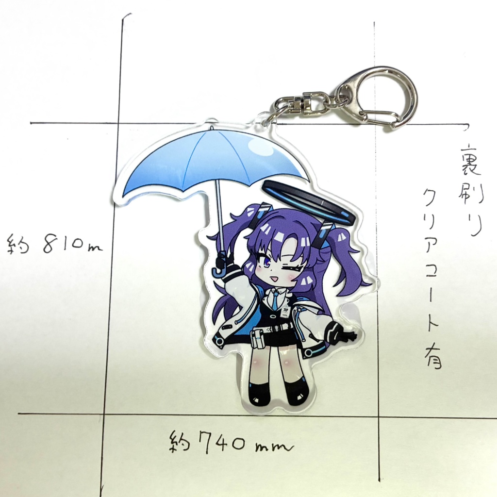 傘ユウカ アクリルキーホルダー