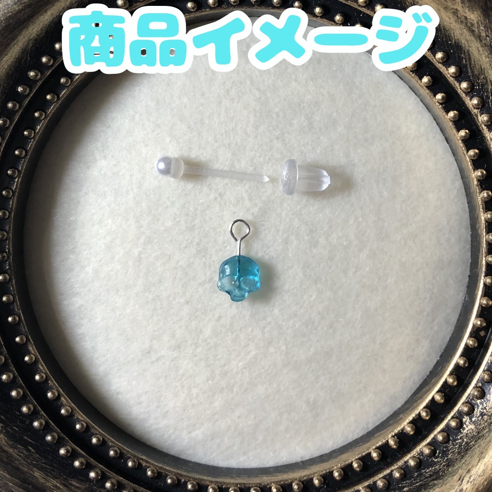 【受注作成〆】スカルチャームピアス【送料込み】