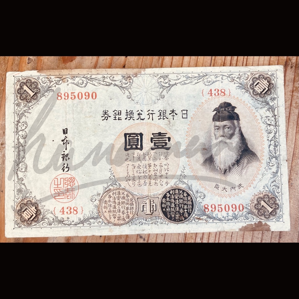 お金ざくざく5(notざくざく)