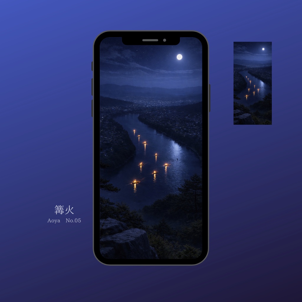 青い夜の壁紙｜篝火｜Aoya No.05 Blue Night No.05 – Moonlit River Lanterns Phone Wallpaper