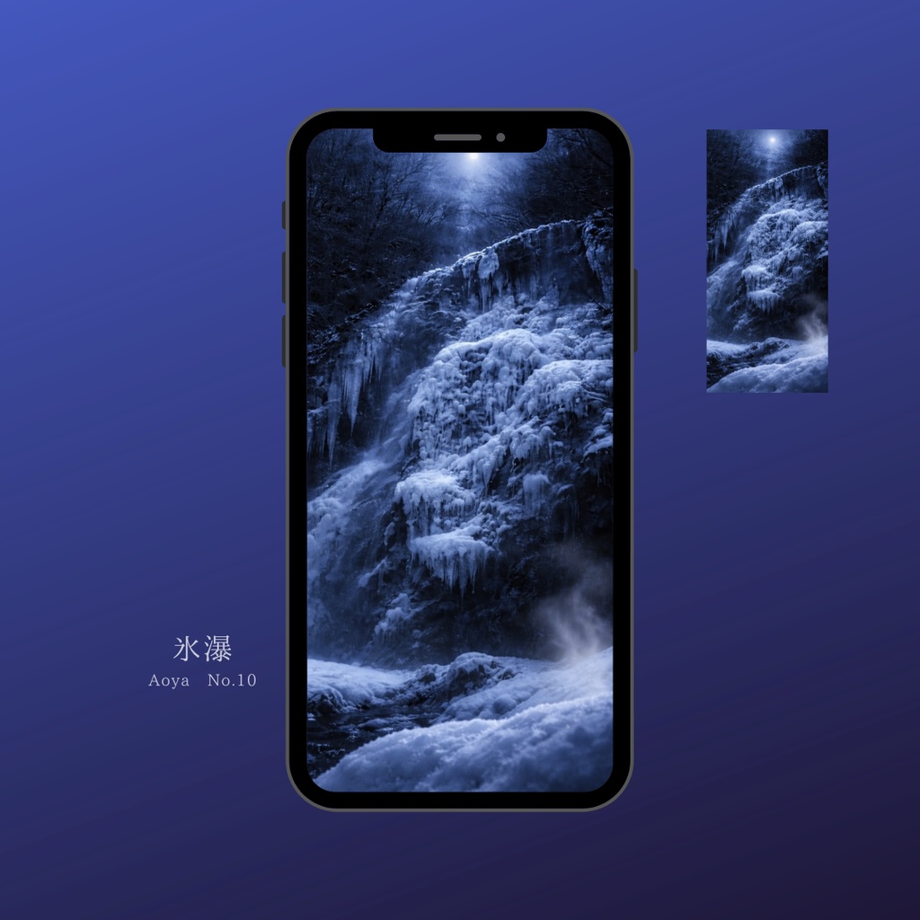 青い夜の壁紙|氷瀑|Aoya No.10 Blue Night No.10 – Japanese Frozen Waterfall Phone Wallpaper
