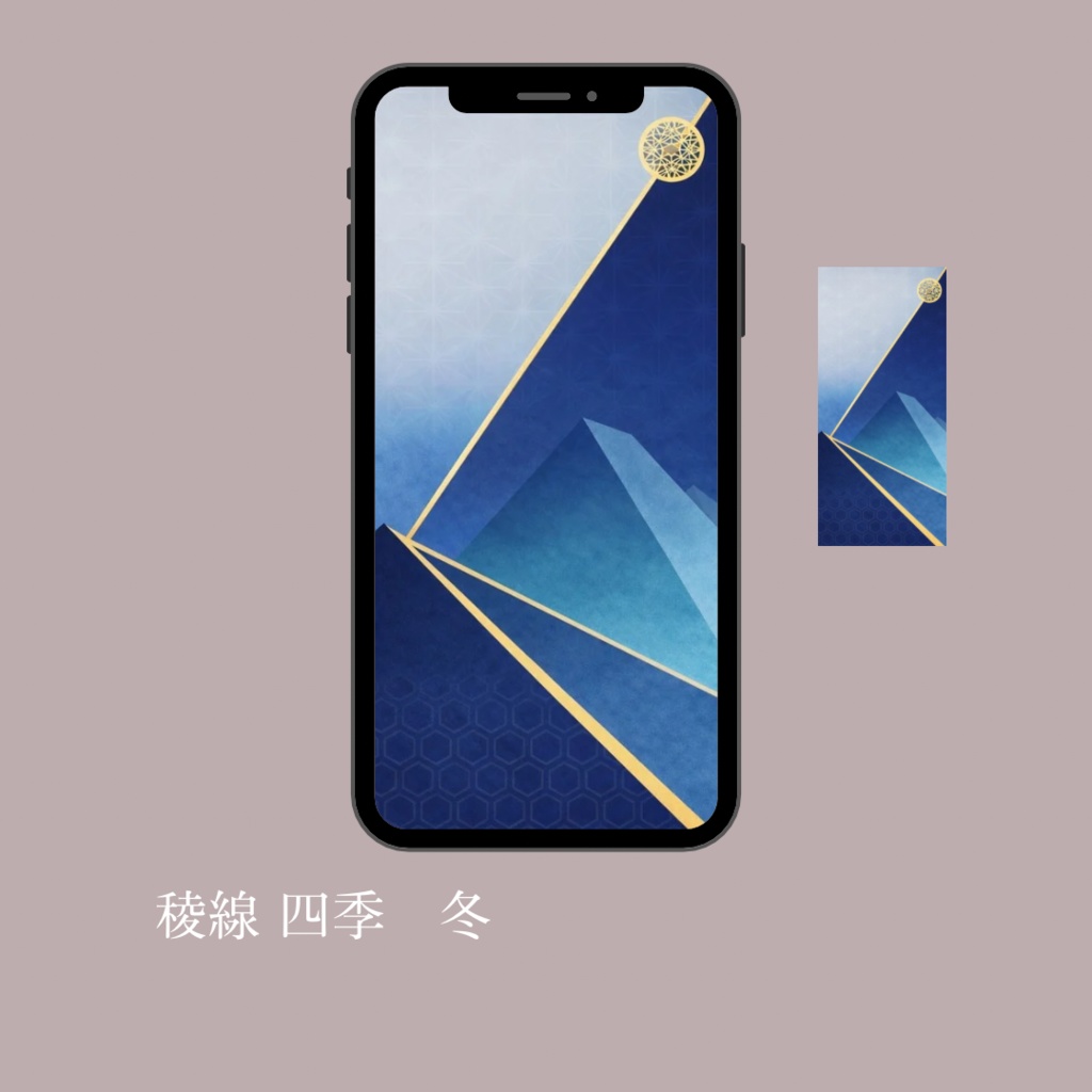 稜線 四季・冬｜iPhone壁紙 Ridgeline Seasons – Winter | Japanese Minimal Phone Wallpaper