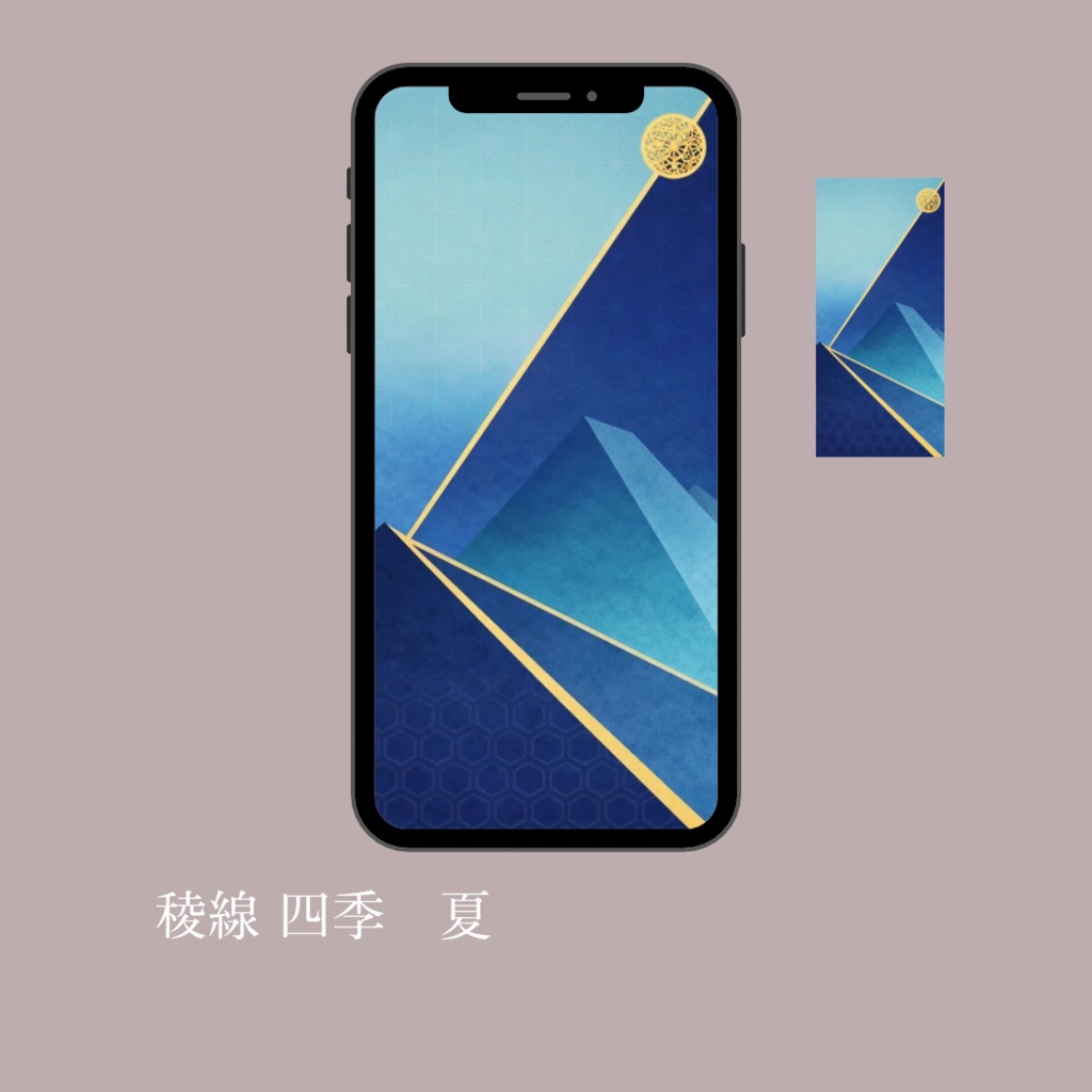 稜線 四季セット|Ridgeline Seasons – 4 Wallpaper Set (Spring Summer Autumn Winter)