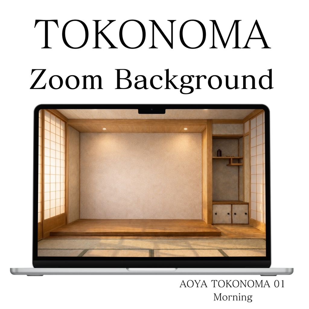 Zoom背景|床の間の和室 – Aoya Tokonoma 01 (Morning)