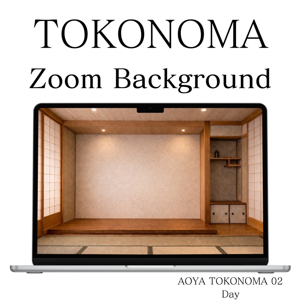 Zoom背景｜床の間の和室 – Aoya Tokonoma 02 (Day)