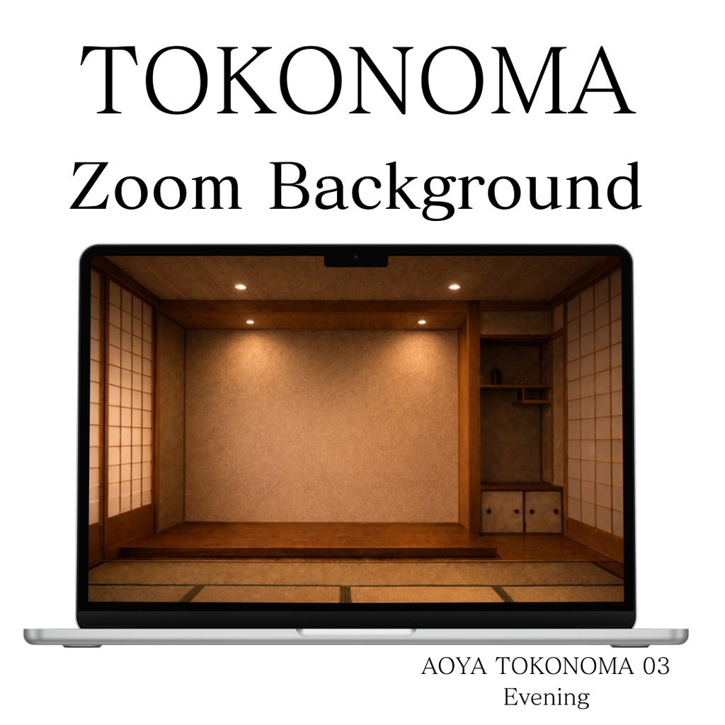 Zoom背景｜床の間の和室 – Aoya Tokonoma 03 (Evening)