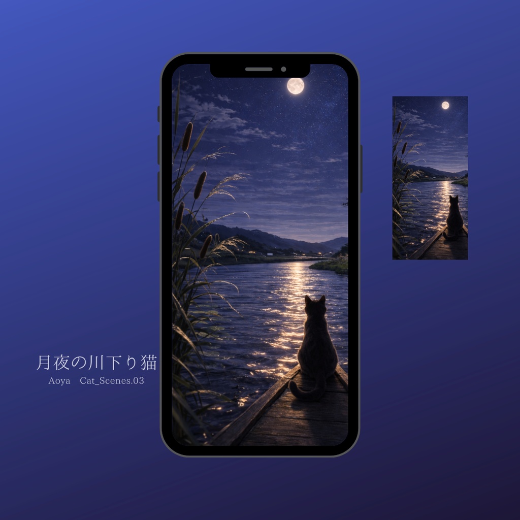 月夜の川下り猫 | Moonlit River Cat | Aoya Cat Scenes 03