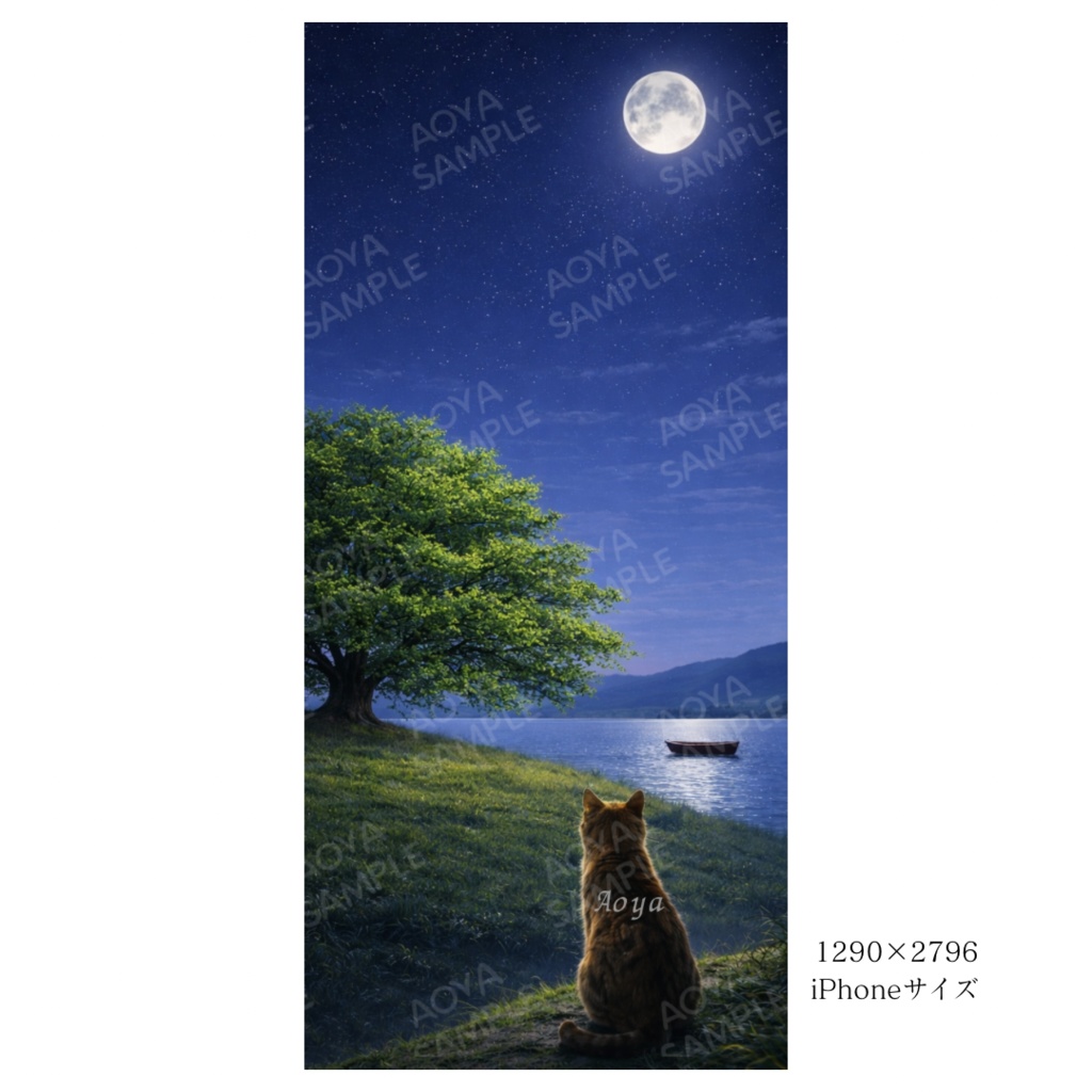 【iPhone壁紙】青い夜|満月と夏の湖と猫|(高画質 透かしなし) Moonlit Summer Lake Cat |Aoya Cat Scenes 09
