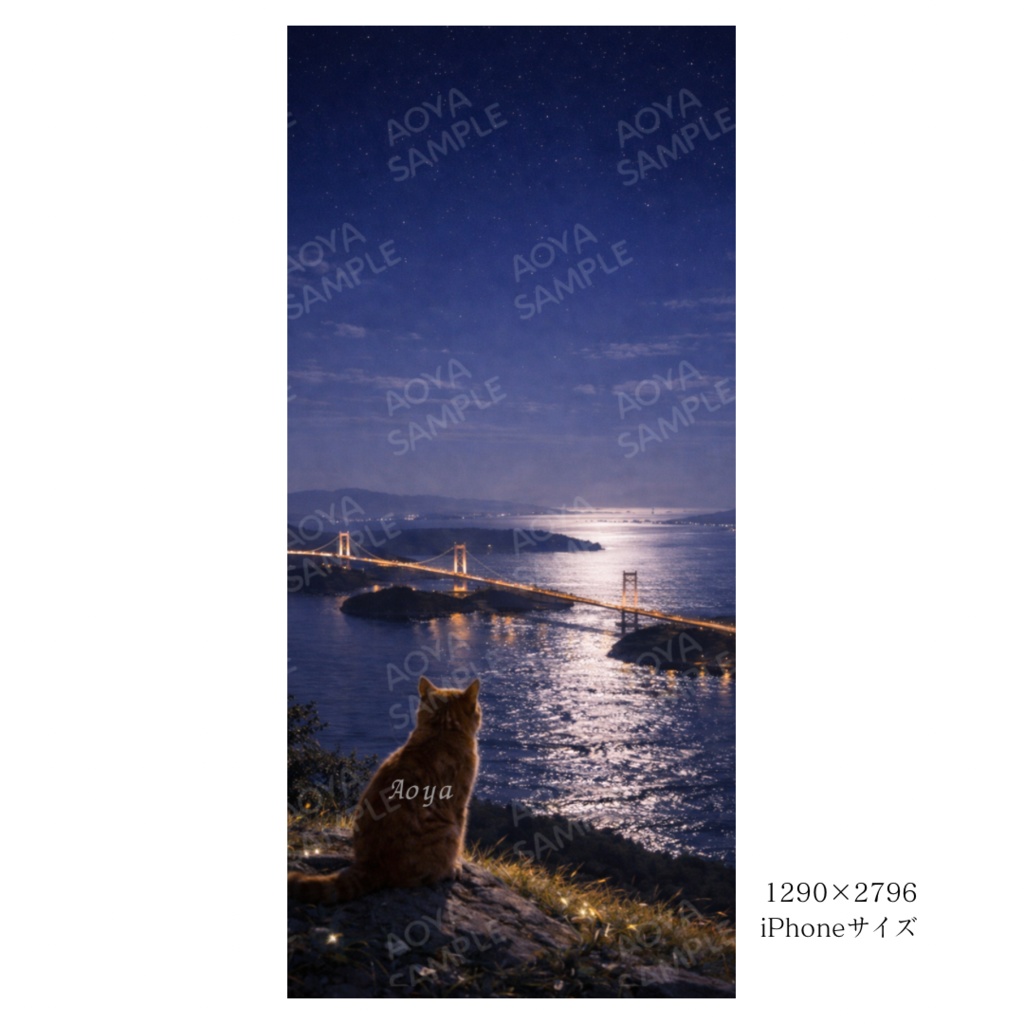 【iPhone壁紙】青い夜|瀬戸内を見下ろす猫 (高画質 透かしなし)| Moonlit Seto Inland Sea Cat |Aoya Cat Scenes 10