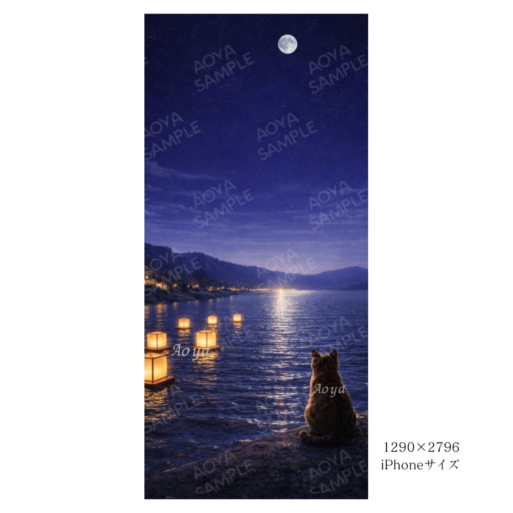 【iPhone壁紙】 青い夜|灯籠流しと猫 ver.2|(高画質・透かしなし)|Moonlit Lantern Floating Cat ver.2|Aoya Cat Scenes 11