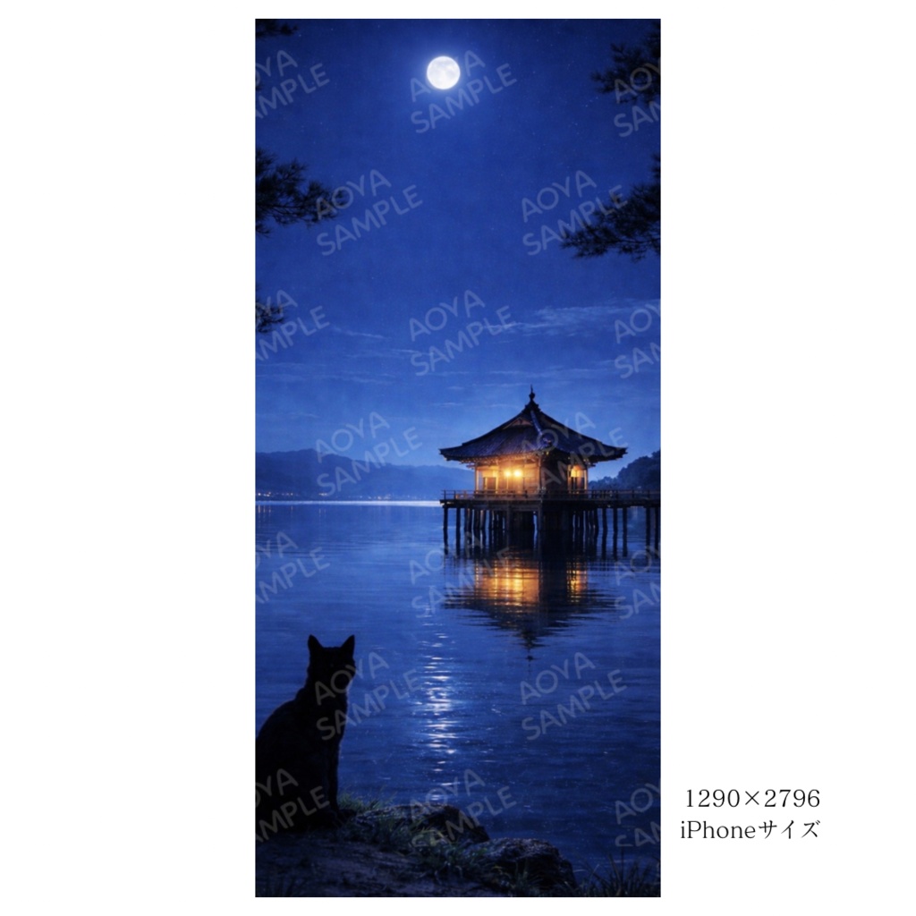 【iPhone壁紙】青い夜| 月夜の浮御堂と猫 | Moonlit Ukimido Cat | Aoya Cat Scenes 12