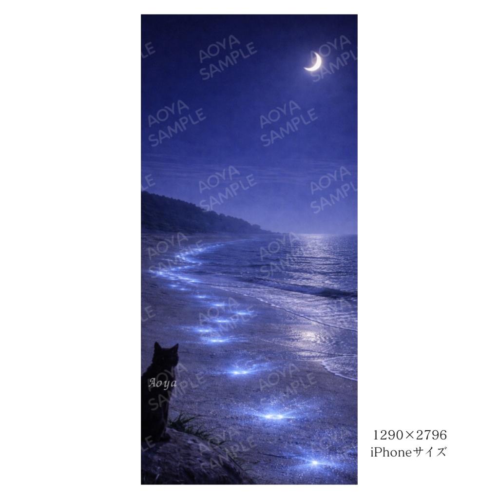 【iPhone壁紙】青い夜|去る波と猫|Moonlit Shore with Cat – Sea Sparkle Blue Night No.04|Aoya Cat Scenes 13