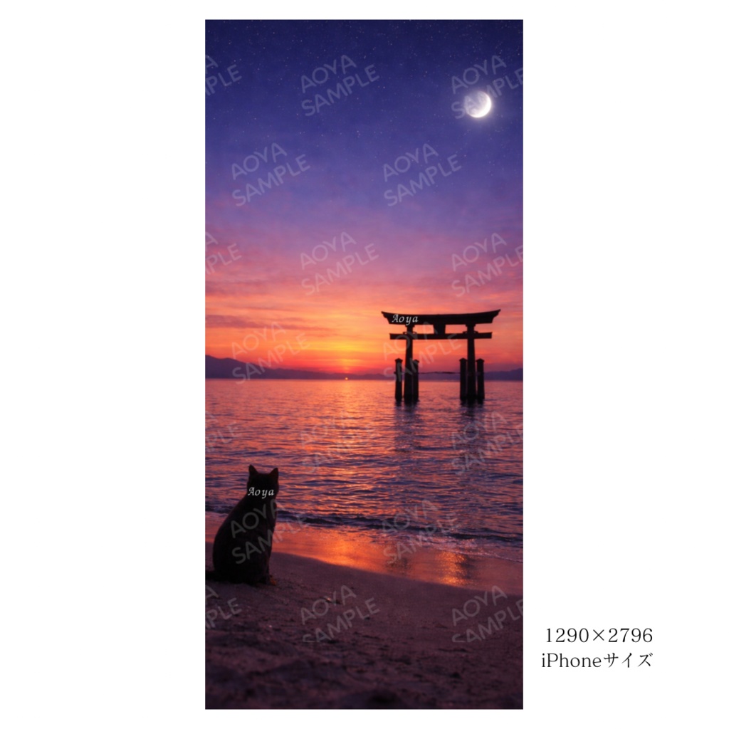 【iPhone壁紙】青い夜へ|琵琶湖の鳥居と猫|Twilight Torii and Cat – Blue Night No.05|Aoya Cat Scenes 15
