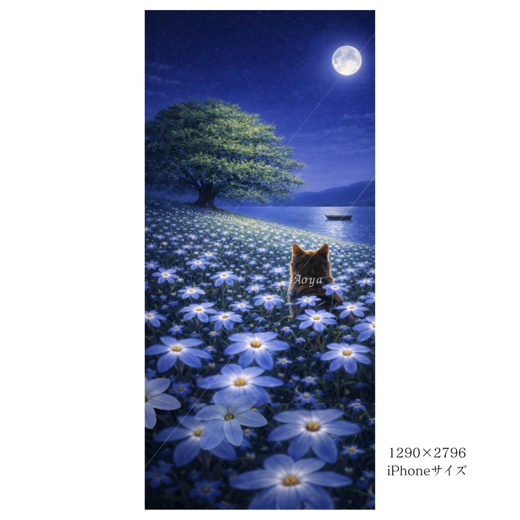 【iPhone壁紙】月夜の花畑と猫|Moonlit Flower Field Cat|Aoya Cat Scenes 17