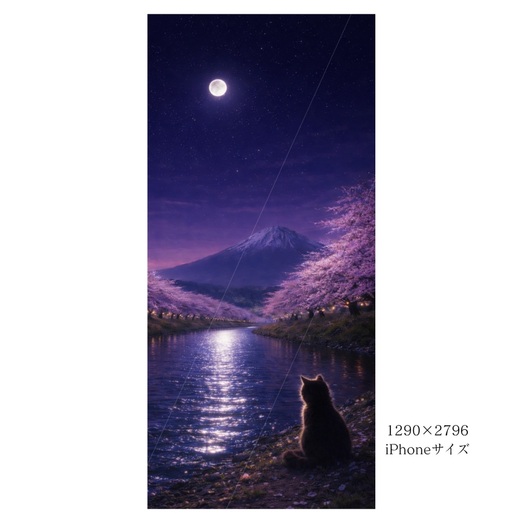 【iPhone壁紙】青い夜|夜桜と川と猫|月に照らされる桜並木|Moonlit Sakura River Cat|Aoya Cat Scenes No.20