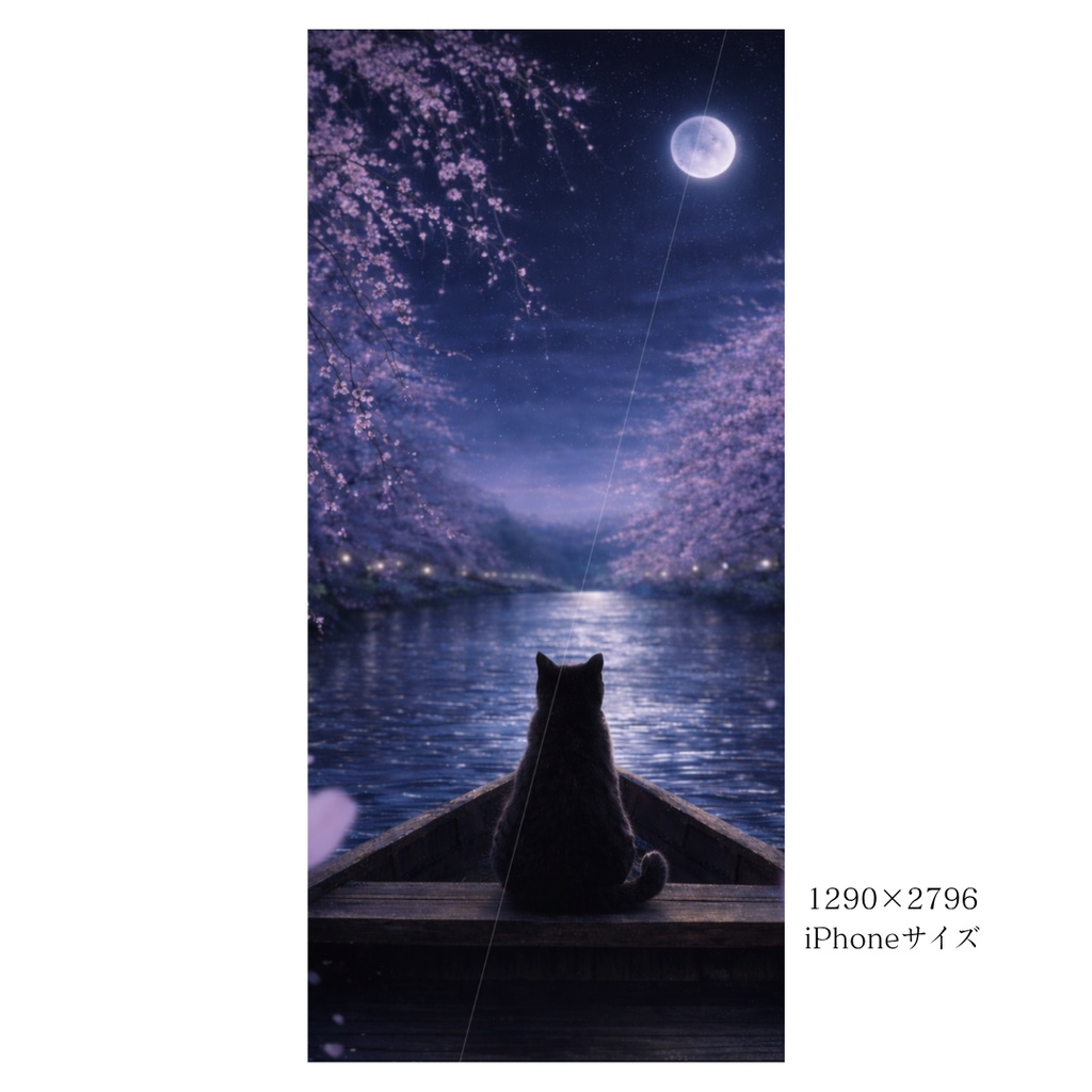 【iPhone壁紙】青い夜|桜の川を流れる猫|Moonlit River Cat|Aoya Cat Scenes No.23