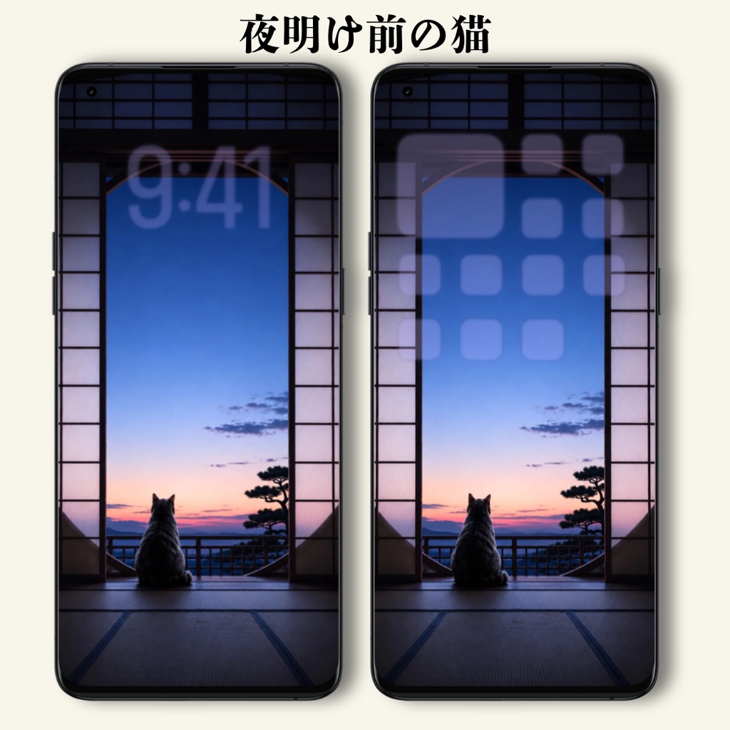 【iPhone壁紙】夜明け前の猫｜和室からの夜明け