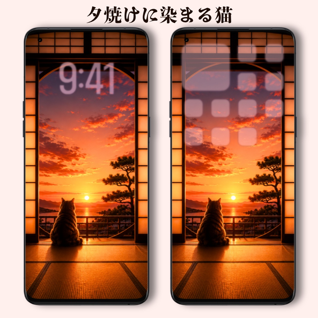 【iPhone壁紙】夕焼けに染まる猫|癒しの和室の夕景