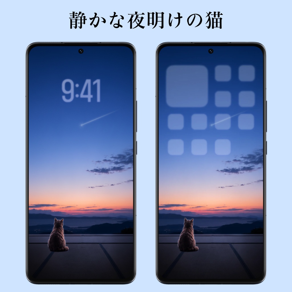【iPhone壁紙】静かな夜明けの猫壁紙｜Minimal Blue Sky Wallpaper
