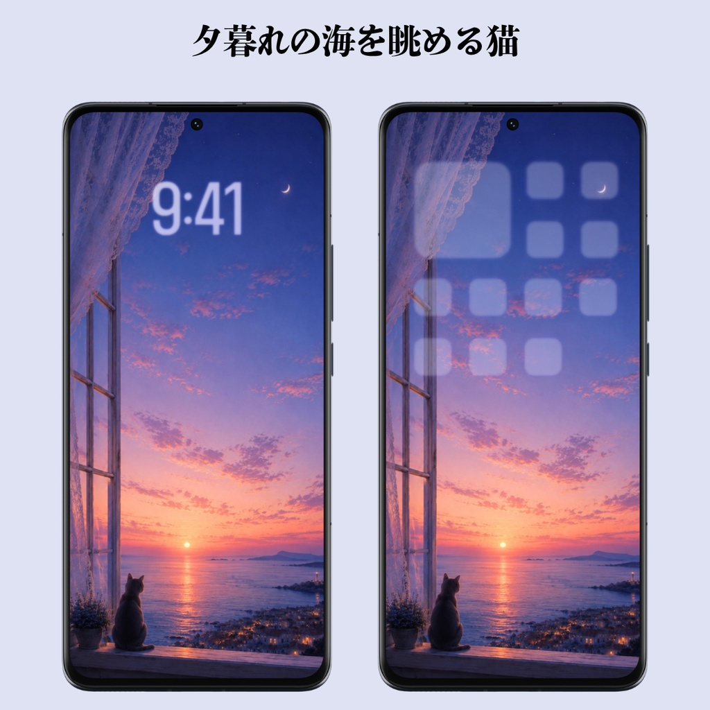 【iPhone壁紙】夕暮れの海を眺める猫｜洋窓からの夕景