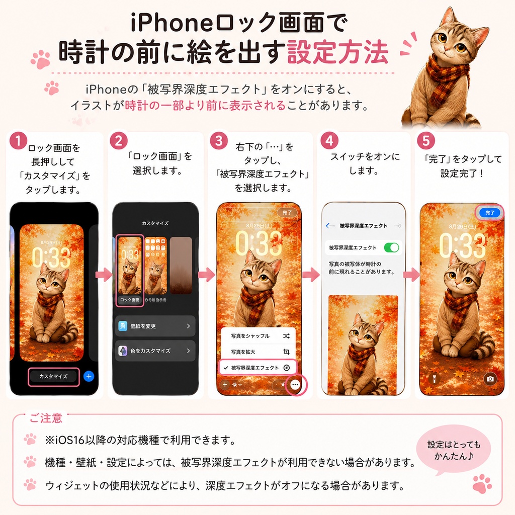 【iPhone壁紙】Natsu-kun 秋の紅葉と猫|スマホ壁紙 2枚セット
