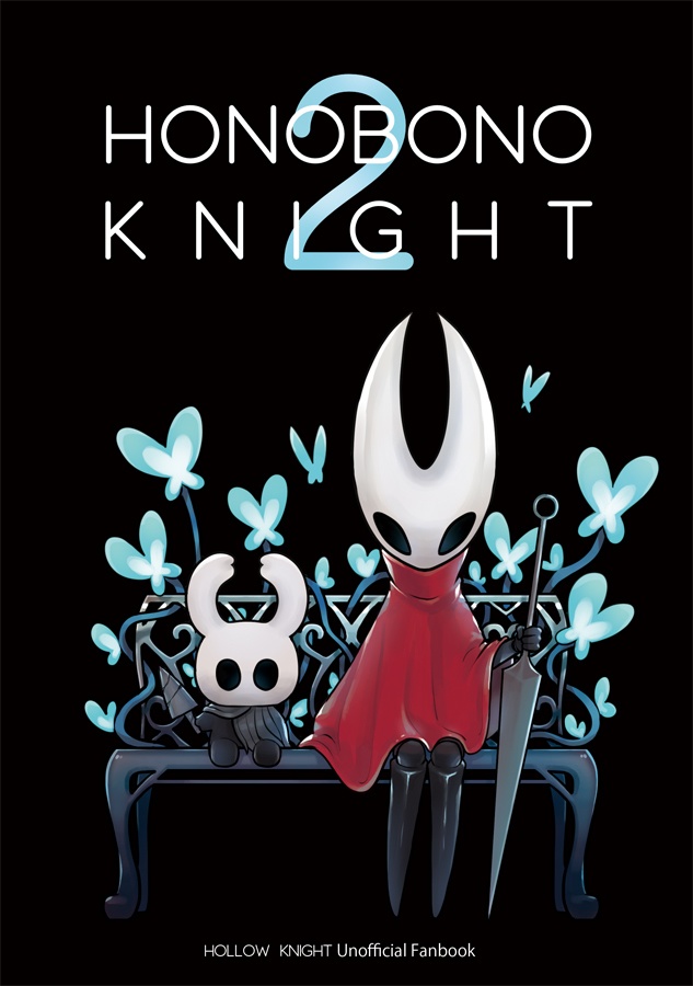 Honobono Knight 2 時卵 Booth