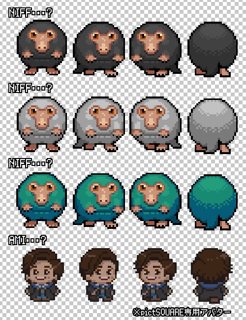 ピクスク用アバター 魔法珍生物と星観る少年