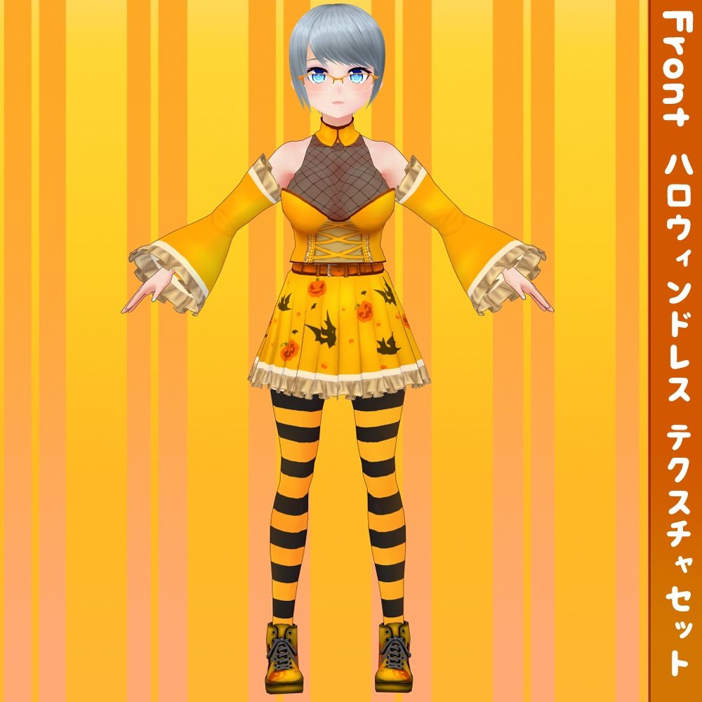【無料】ハロウィンドレス テクスチャセット【VRoidStudio正式版対応済】