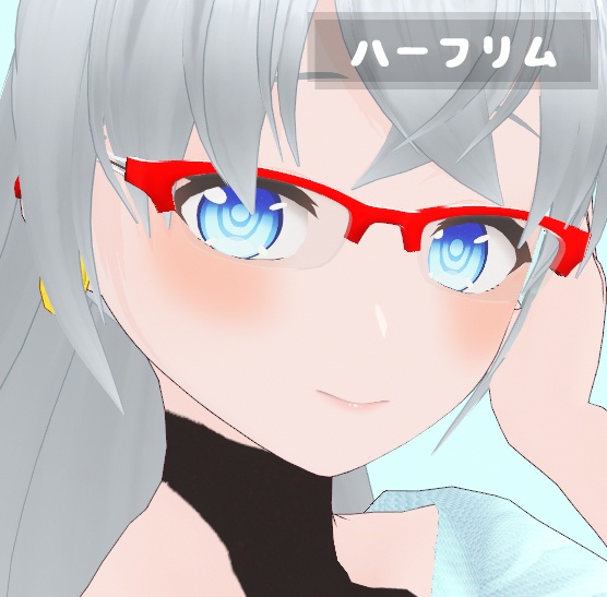 【無料版あり】【カラー変更可】メガネ フルリム&ハーフリム セット【VRoidStudio正式版用】