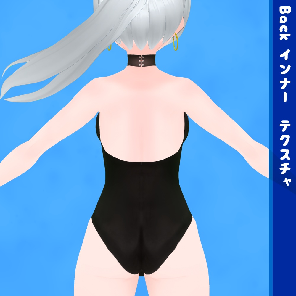 【無料】VRoid用肌着テクスチャ インナー 黒白【VRoidStudio正式版用】