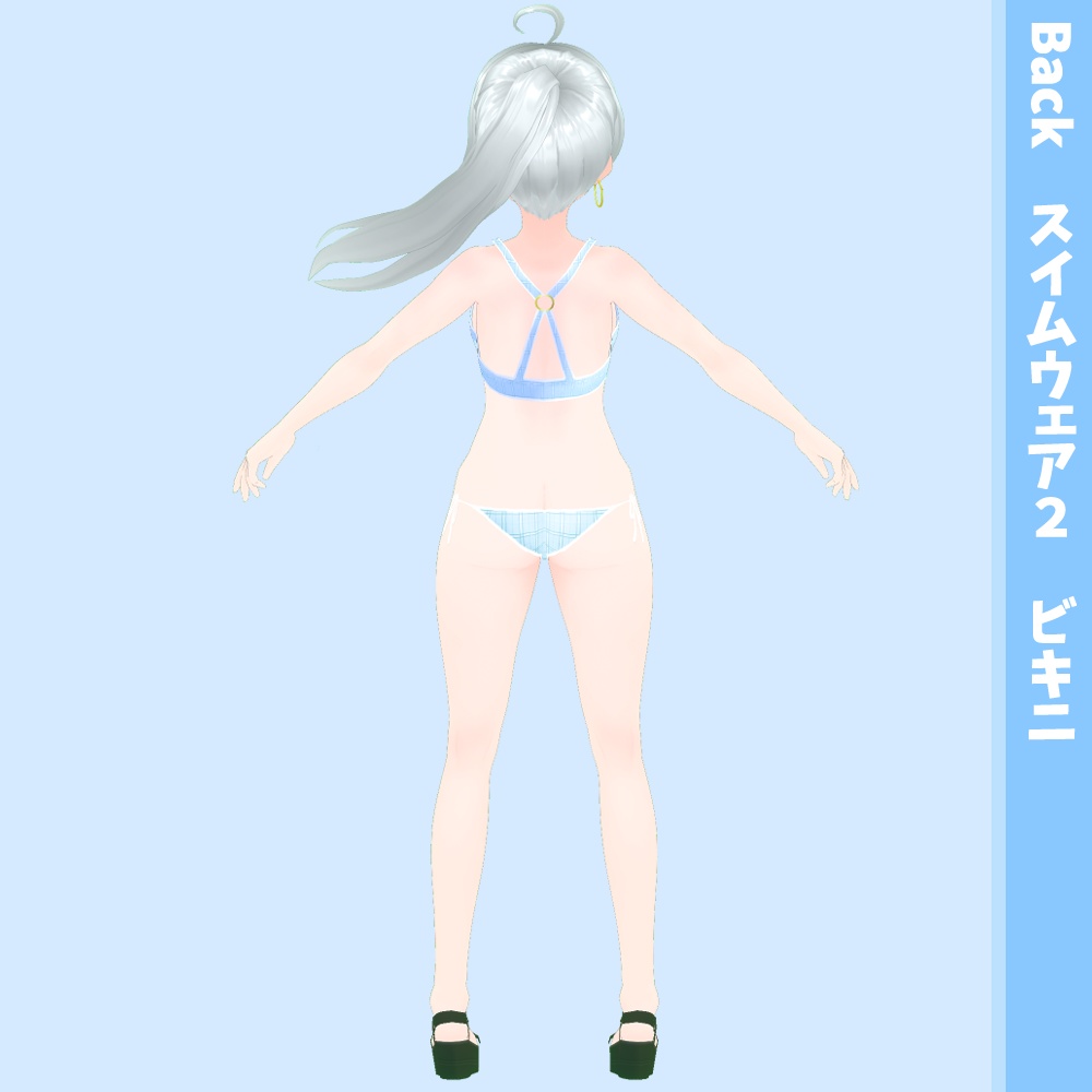 【お試し版あり】スイムウェア フリル&ビキニ 9色 水着テクスチャセット【VRoidStudio正式版用】