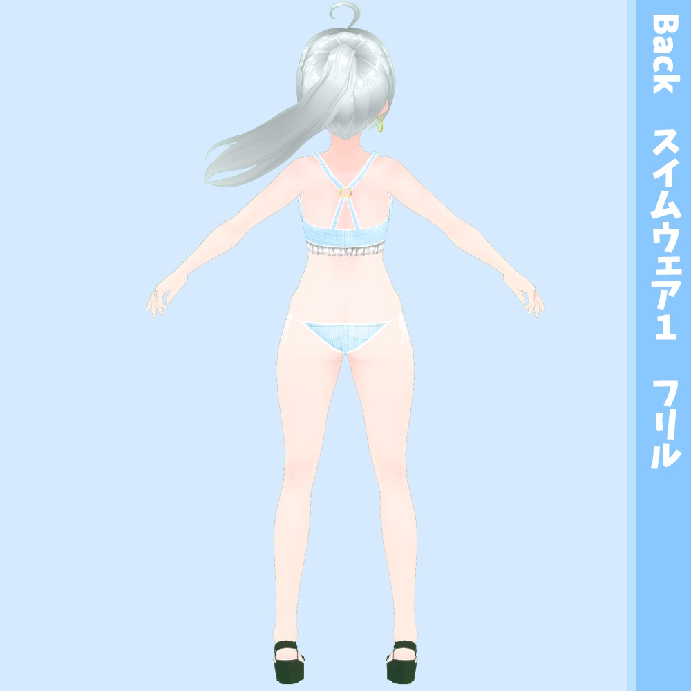 【お試し版あり】スイムウェア フリル&ビキニ 9色 水着テクスチャセット【VRoidStudio正式版用】