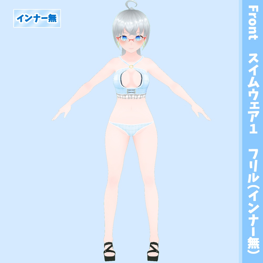 【お試し版あり】スイムウェア フリル&ビキニ 9色 水着テクスチャセット【VRoidStudio正式版用】