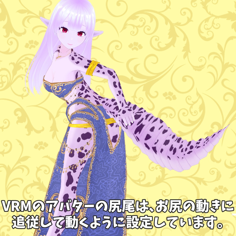 【オリジナル3Dモデル】ベリーダンス衣装 & VRM形式アバター「スノウ」【VRoidStudio正式版】