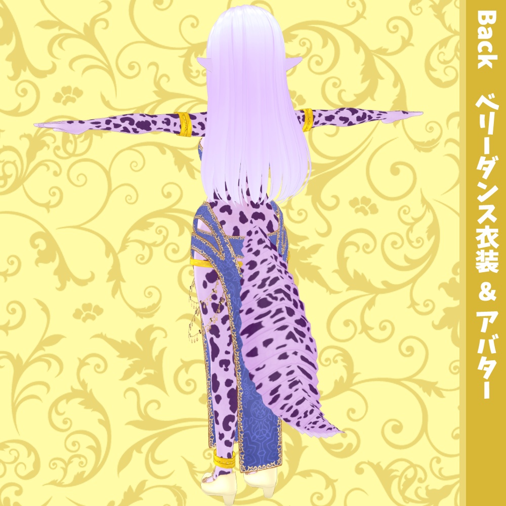 【オリジナル3Dモデル】ベリーダンス衣装 & VRM形式アバター「スノウ」【VRoidStudio正式版】
