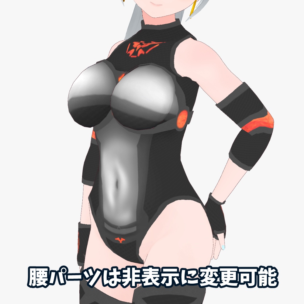 VRoid用衣装テクスチャ サイバースーツ 2色【VRoidStudio正式版用】