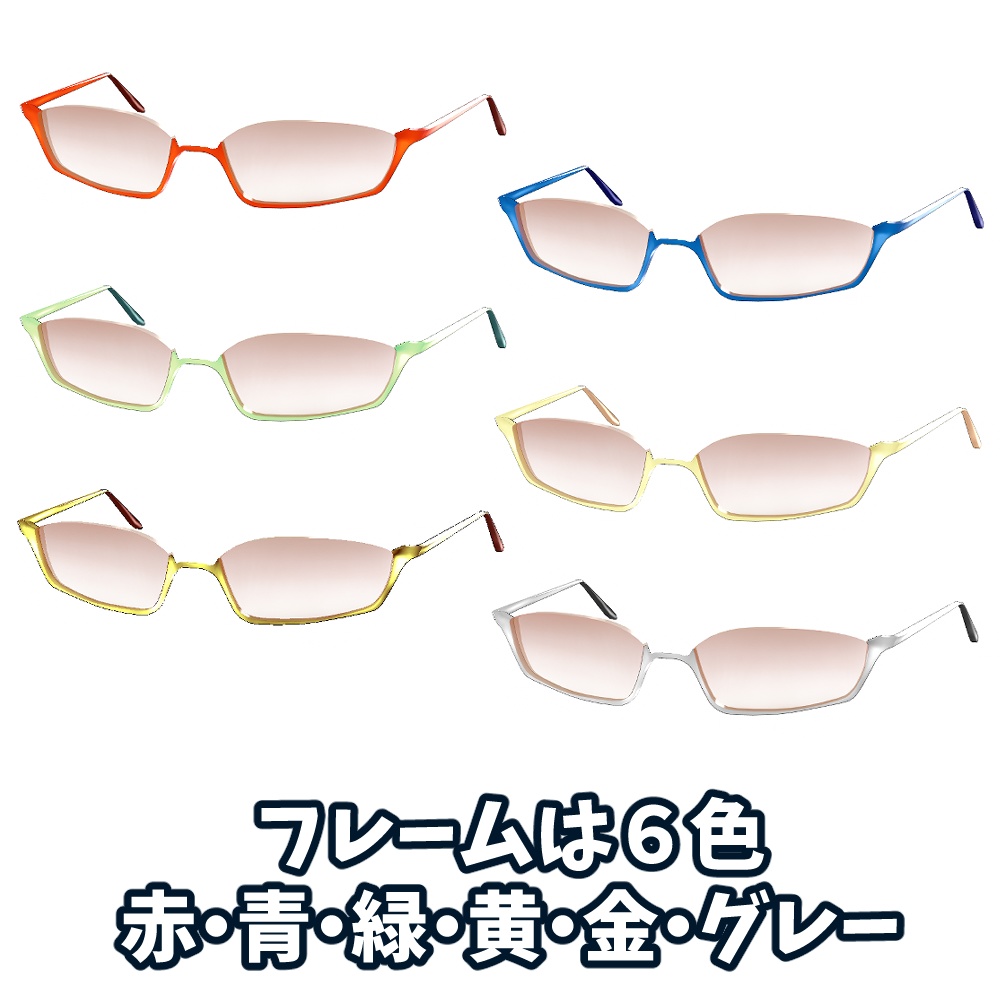 VRoid用アクセサリ(眼鏡) アンダーリム6色 サングラス レンズ4色 テクスチャセット【VRoidStudio正式版用】