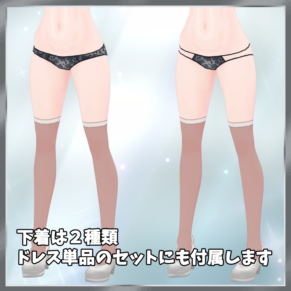 ドレス 衣装セット 4色 シルクハット・モノクル付属【VRoidStudio用】