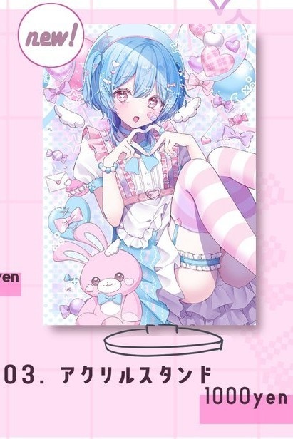アクリルスタンド