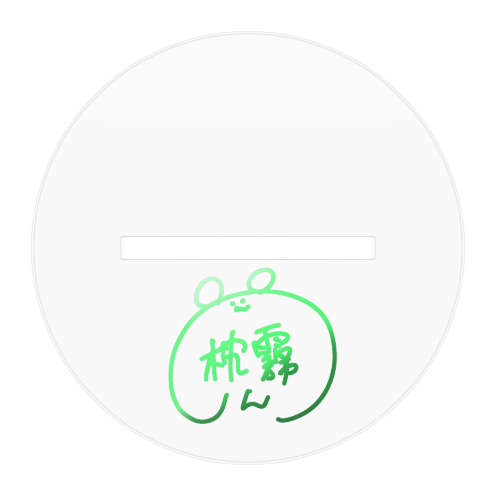 枕霧のん チャイナ衣装アクスタ