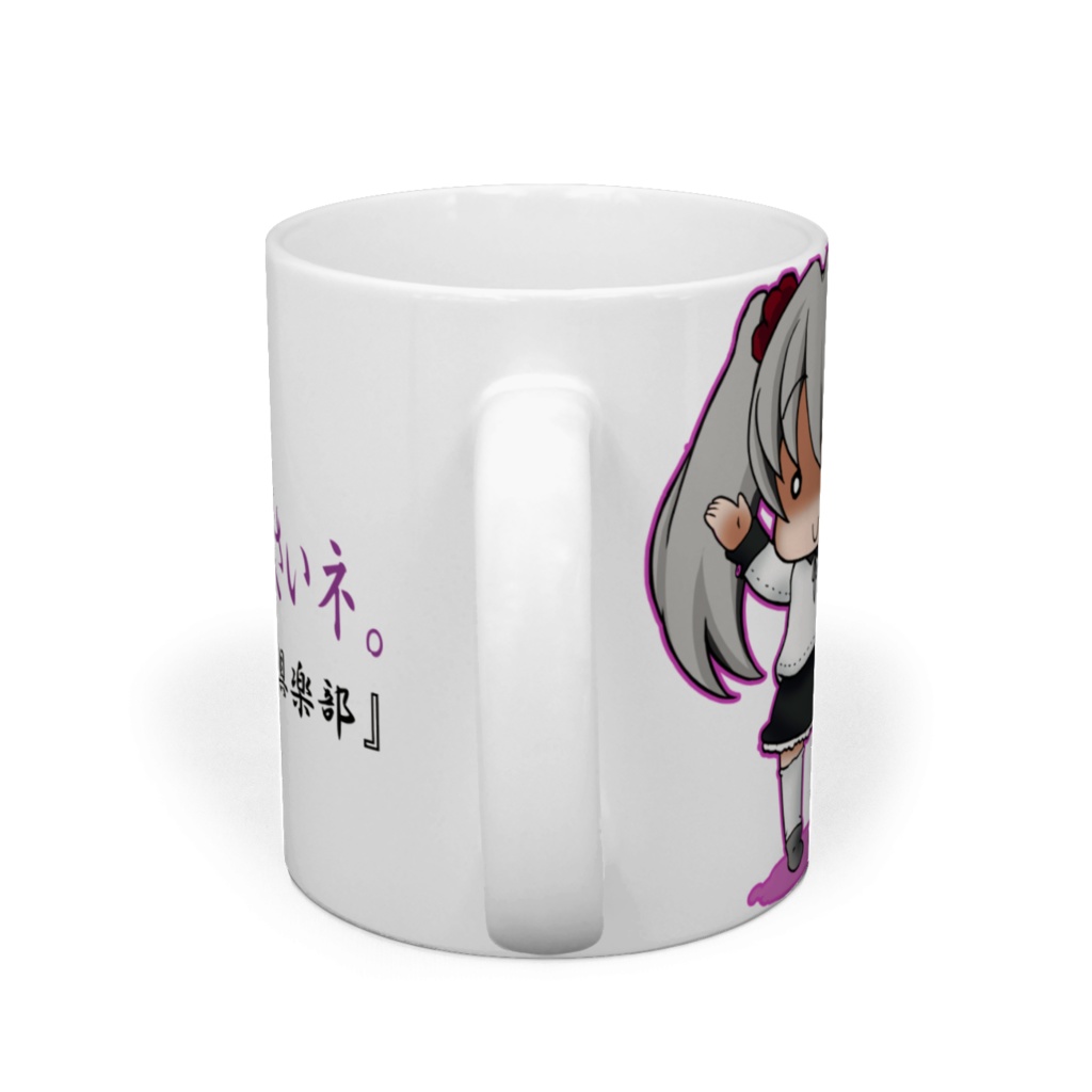 ”もえこさん”マグカップ「お飲み物をいれてくださいネ」