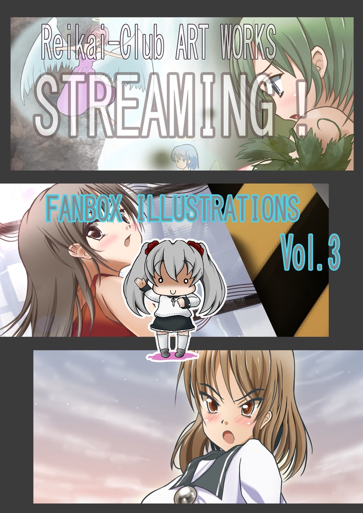 STREAMING！ FANBOX ILLUSTRATIONS Vol.3 - T-ARCs-霊界倶楽部グッズショップ - BOOTH