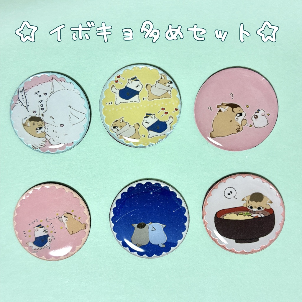 ぷっくりマグネット