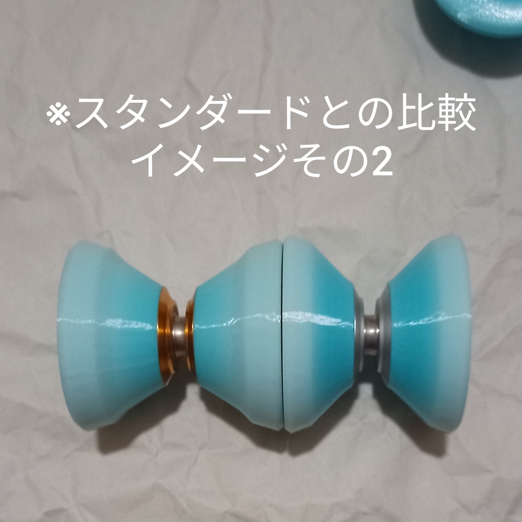SGXシステム対応 スーパーワイド