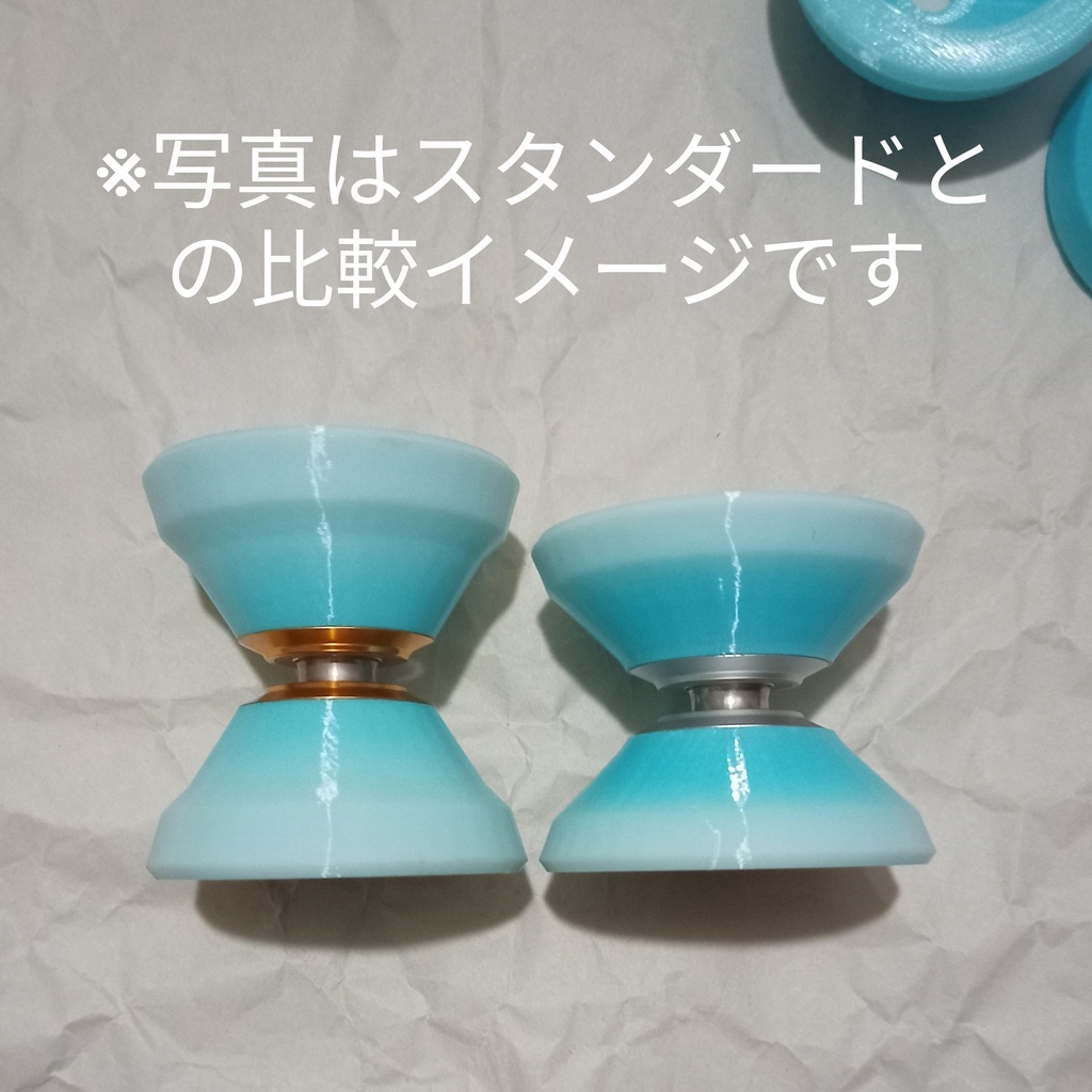SGXシステム対応 スーパーワイド